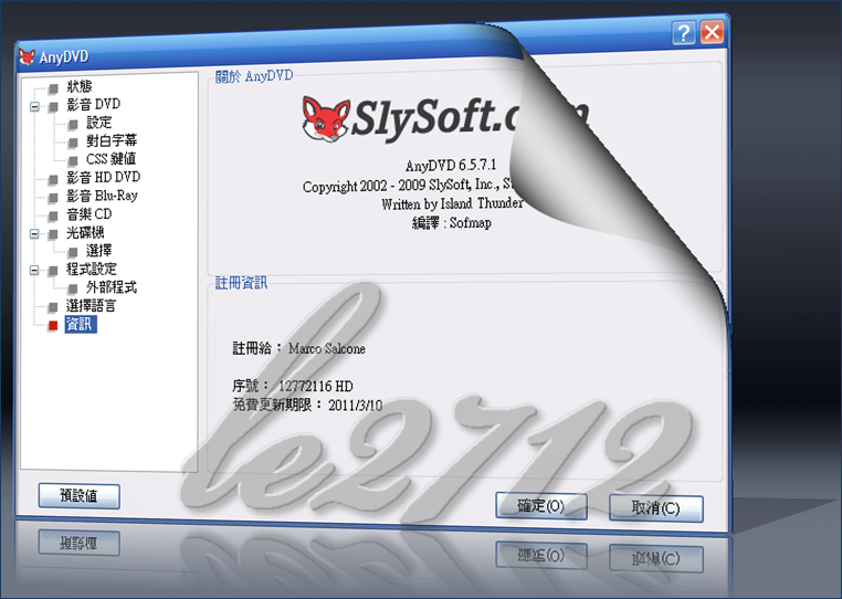Slysoft anydvd hd 6.4.7.4 beta multilingual