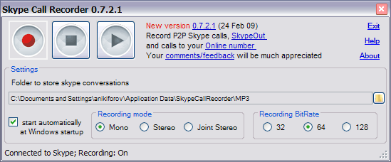 skype_call_recorder