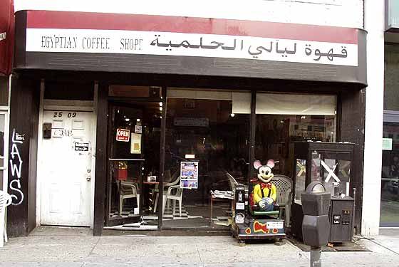 The Egyptian Coffee Shop in Astoria